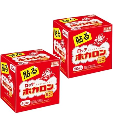 Amazon.co.jp: cococimo MEDIBLEHOT ココチモ メディブルホット